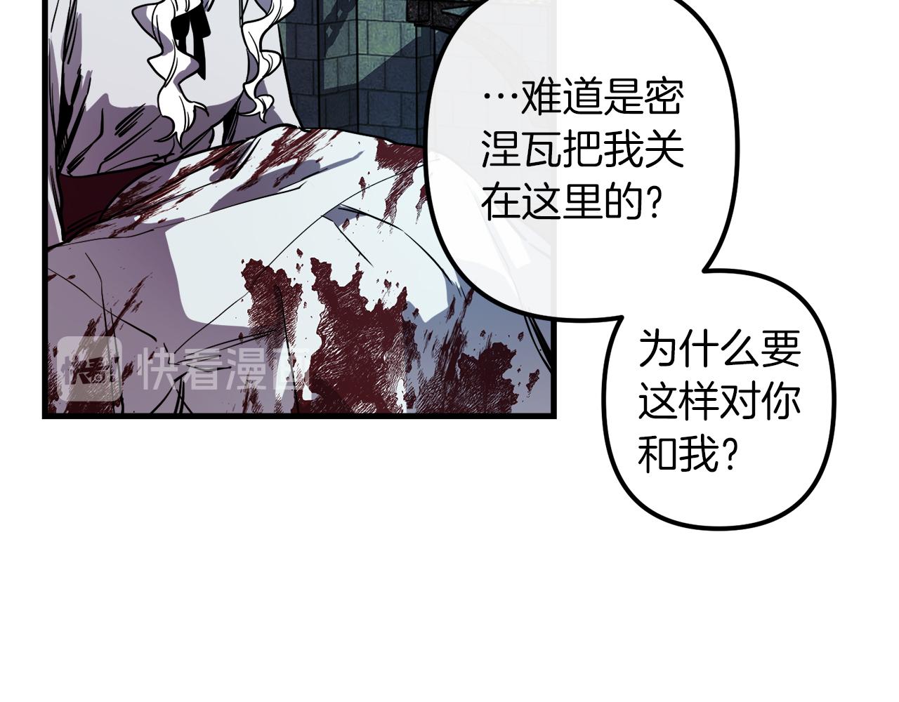 第42话  一个幸福的主意10