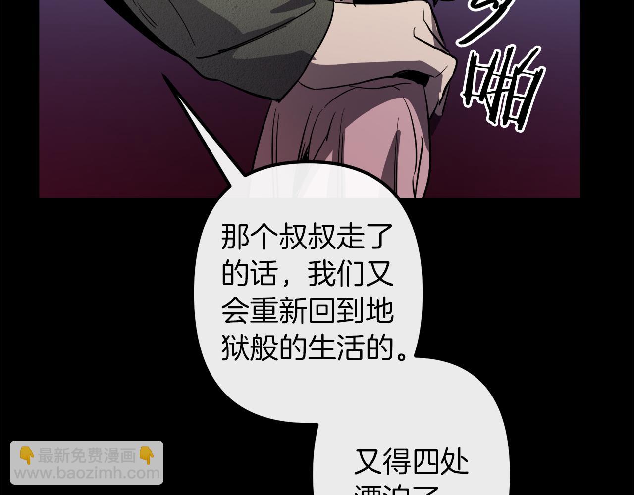第42话  一个幸福的主意101