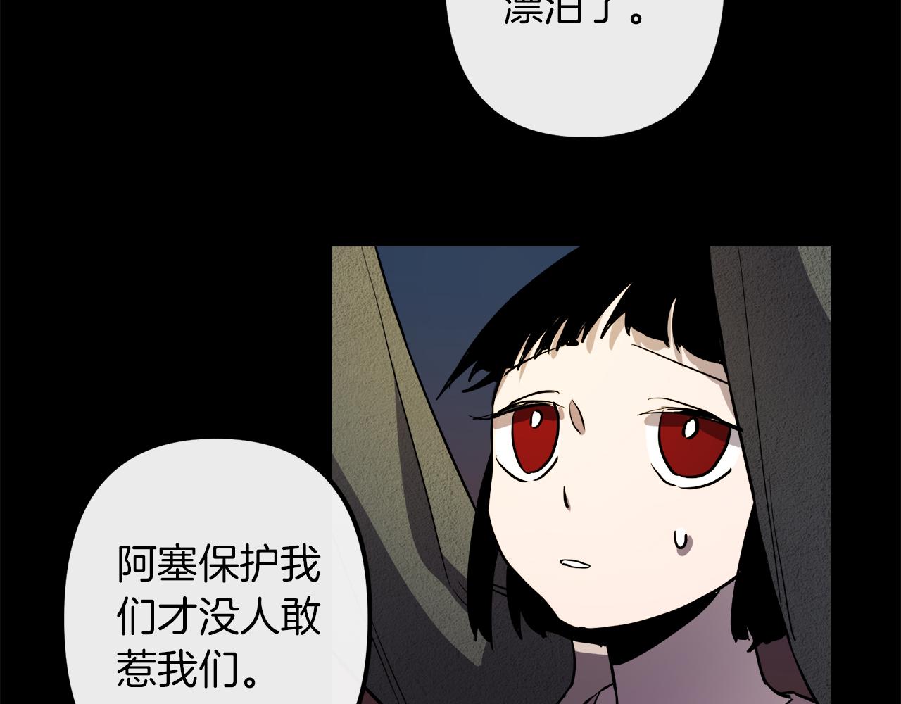 第42话  一个幸福的主意102