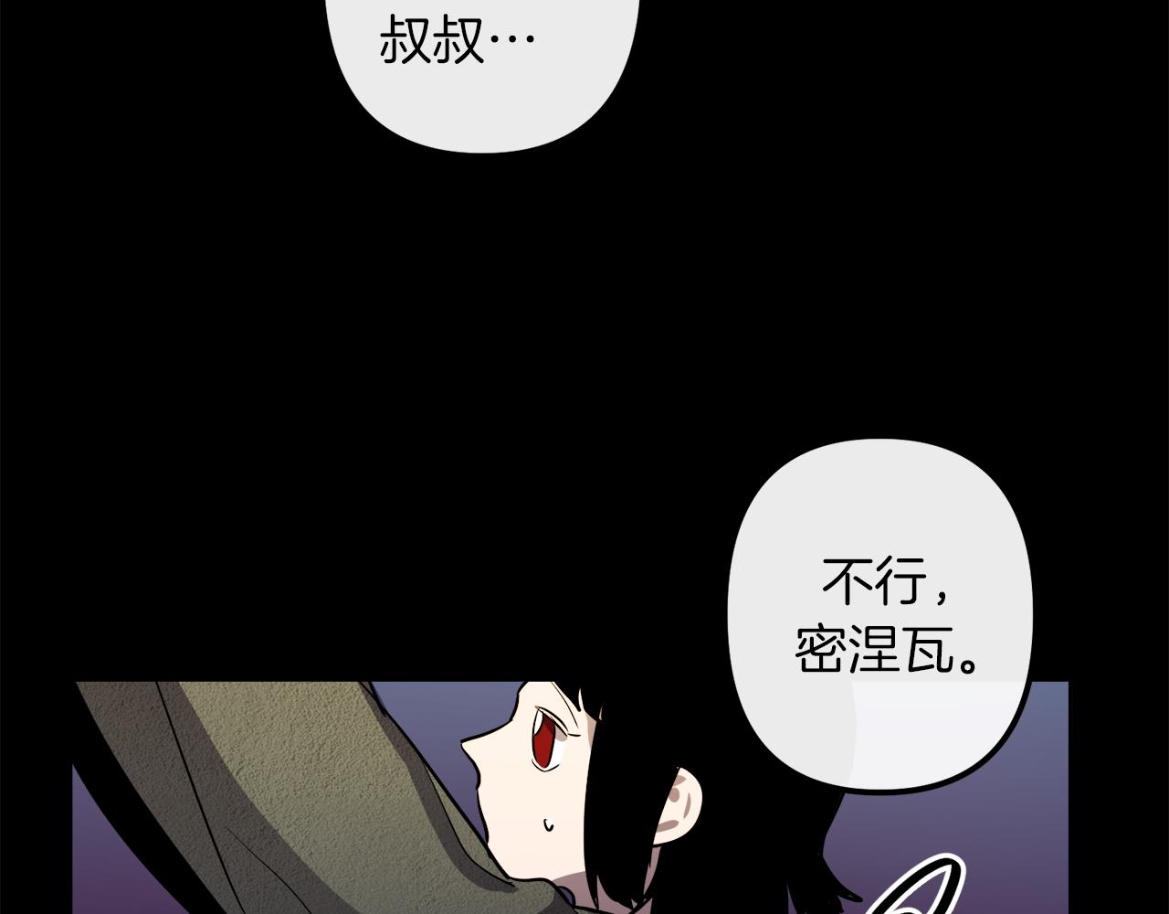 第42话  一个幸福的主意104