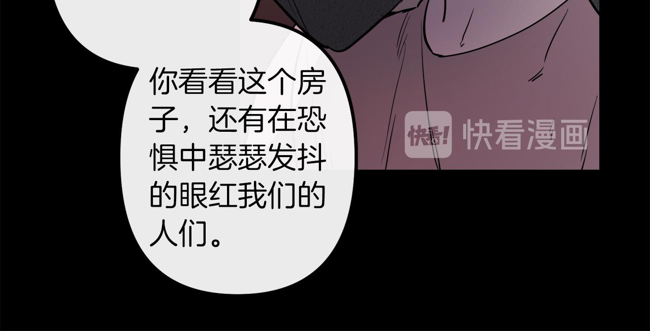 第42话  一个幸福的主意107