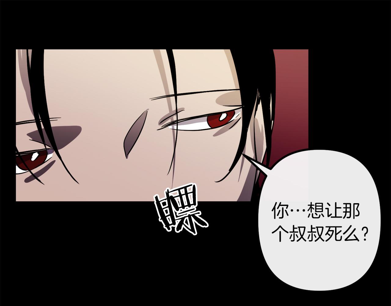 第42话  一个幸福的主意108
