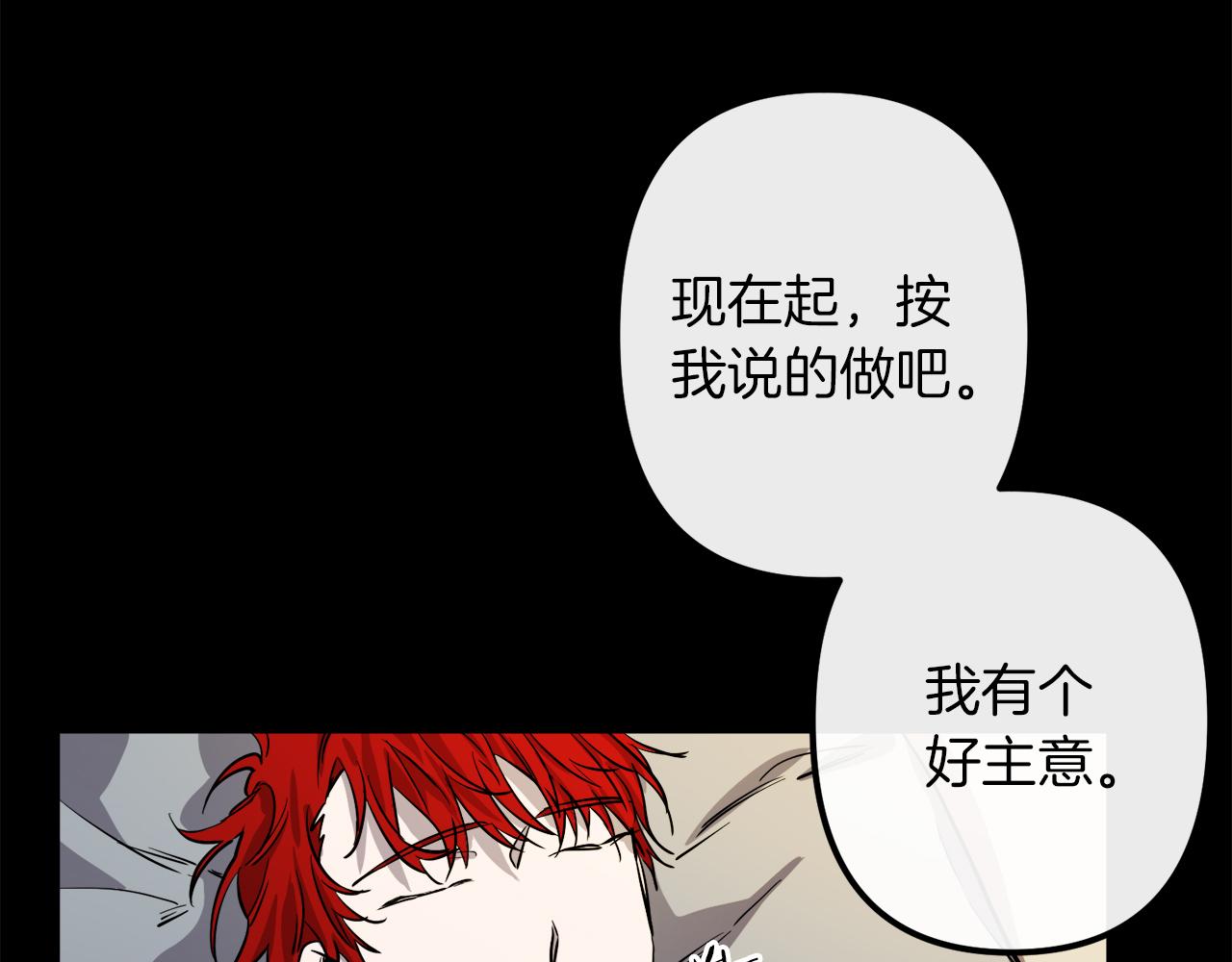第42话  一个幸福的主意111