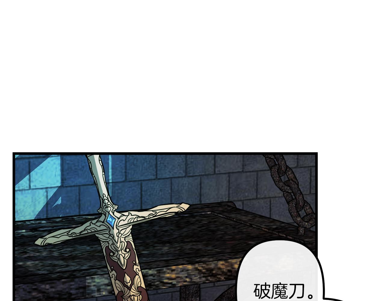 第42话  一个幸福的主意12