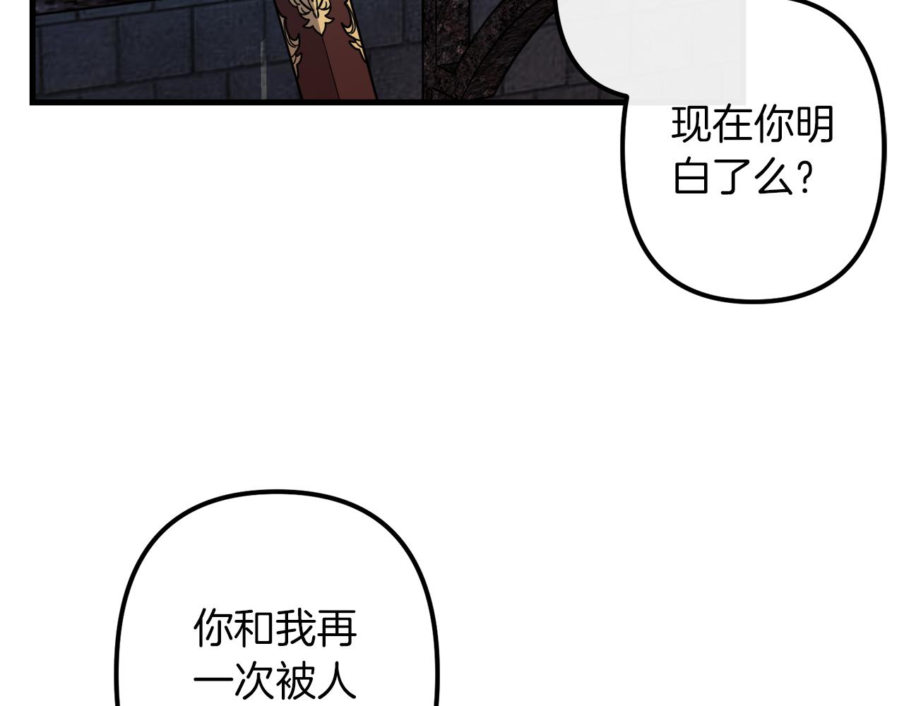 第42话  一个幸福的主意13