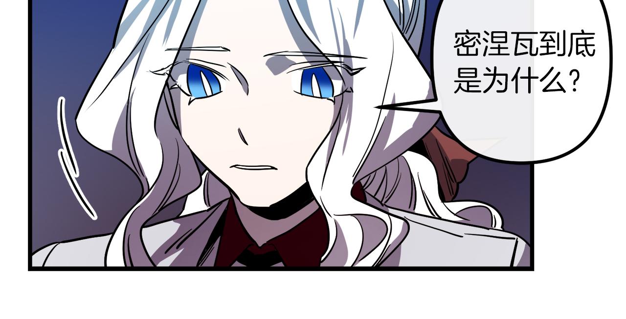 第42话  一个幸福的主意16