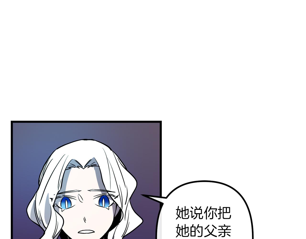 第42话  一个幸福的主意17
