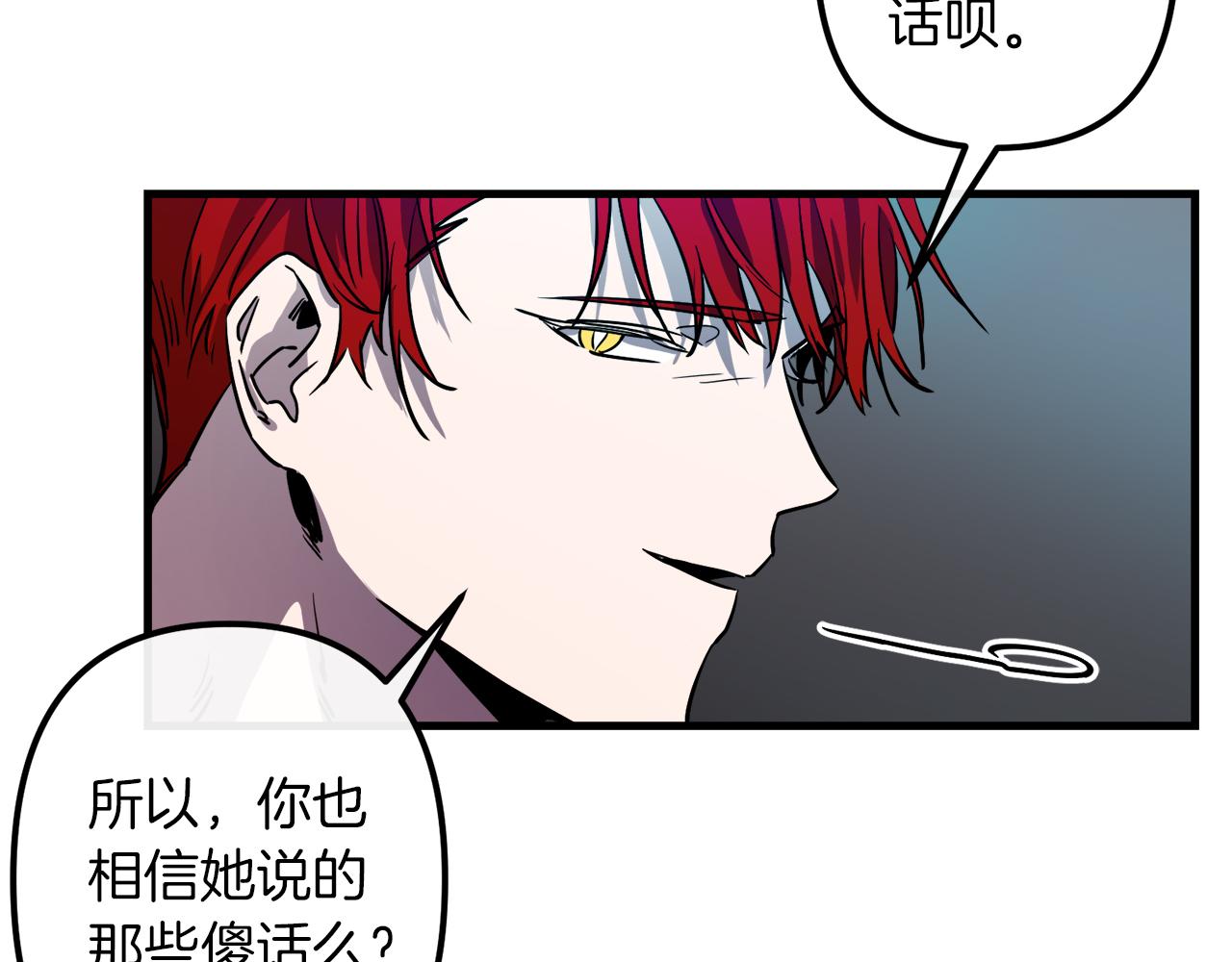 第42话  一个幸福的主意19