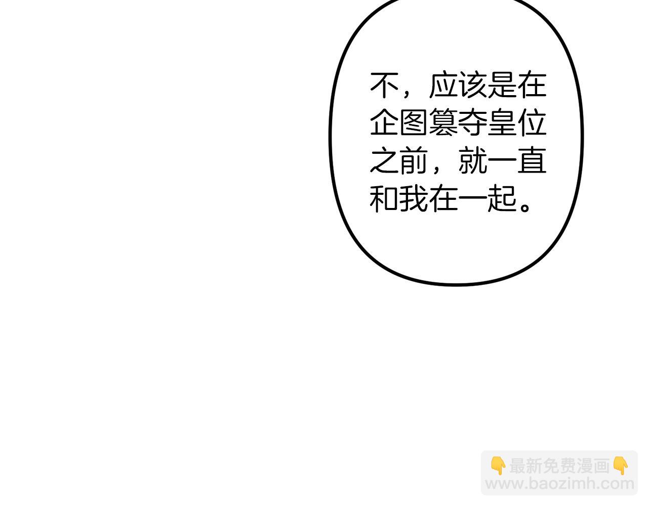 第42话  一个幸福的主意23