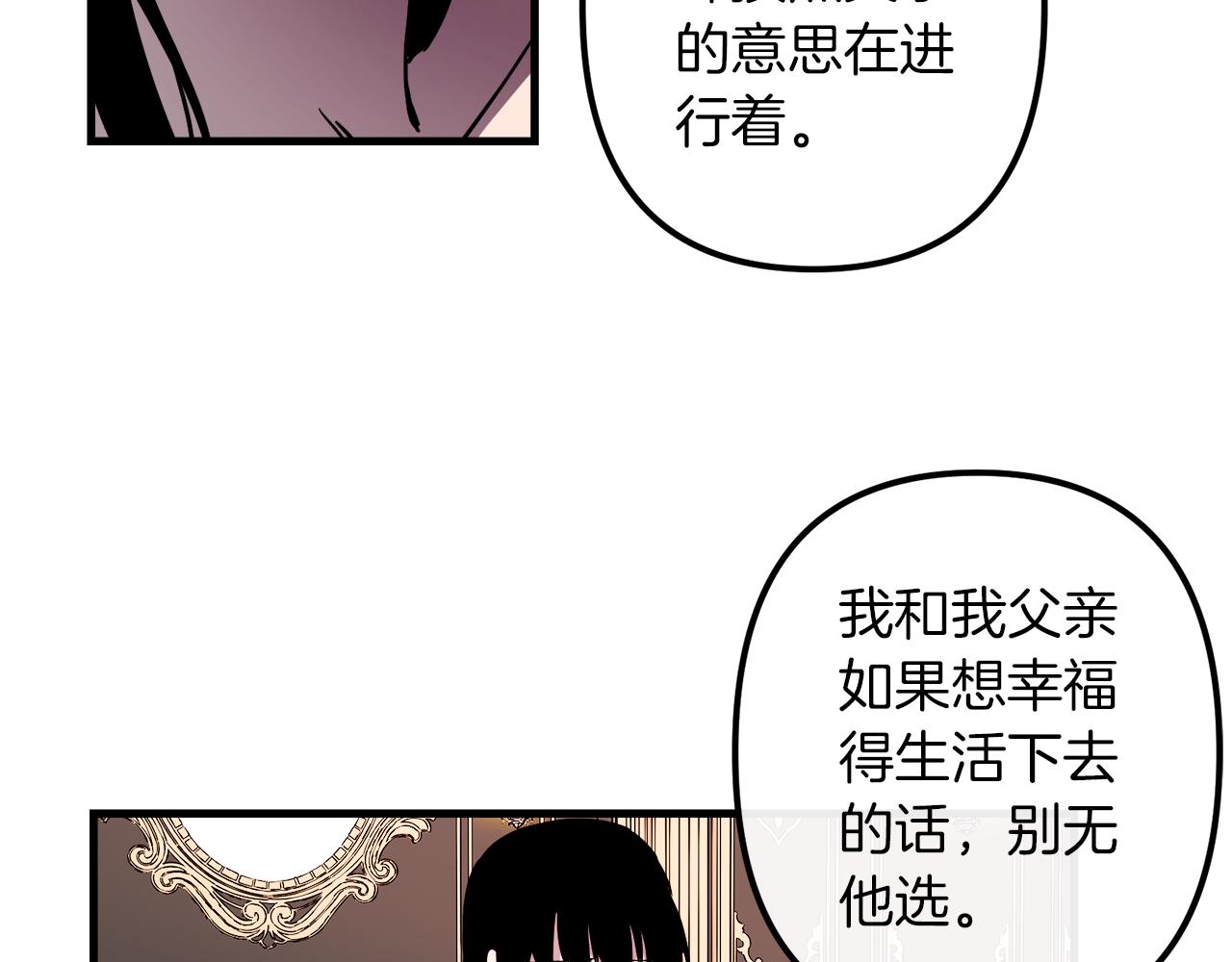 第42话  一个幸福的主意26