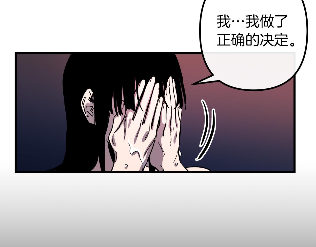 第42话  一个幸福的主意28