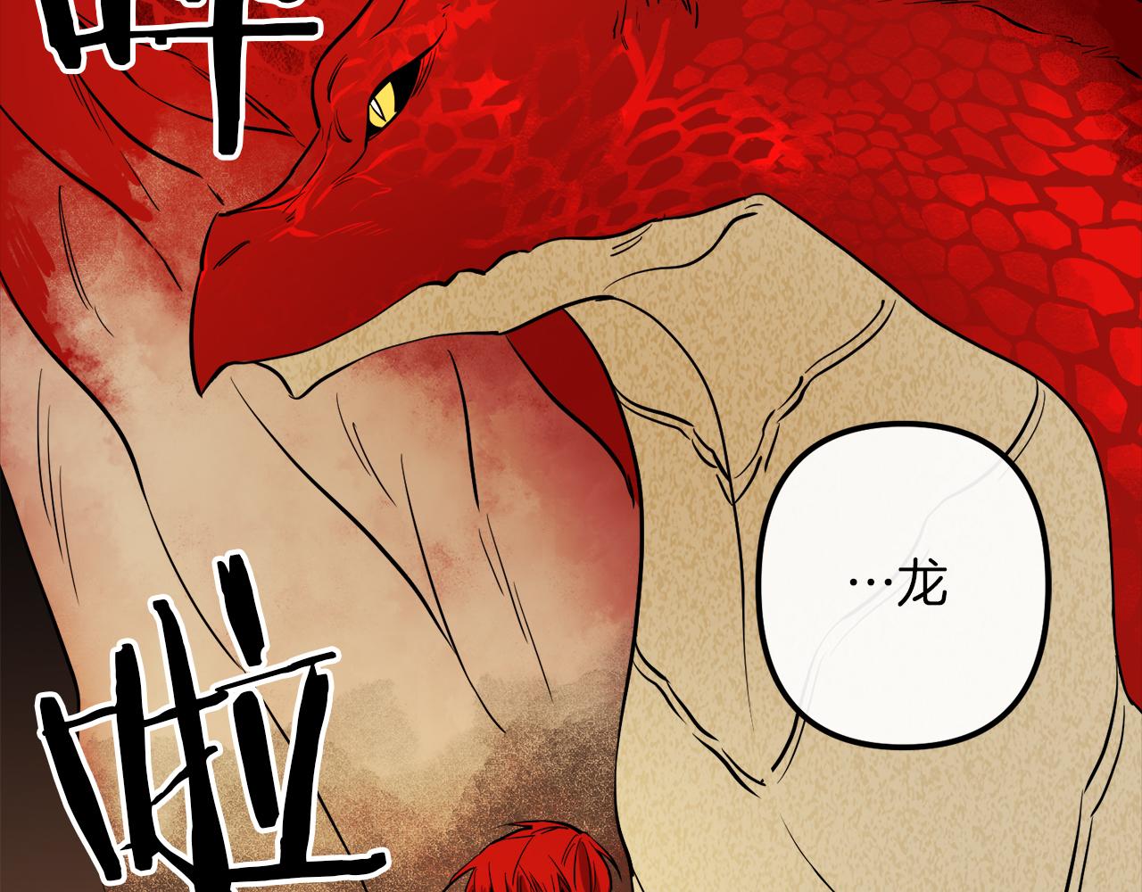 第42话  一个幸福的主意38