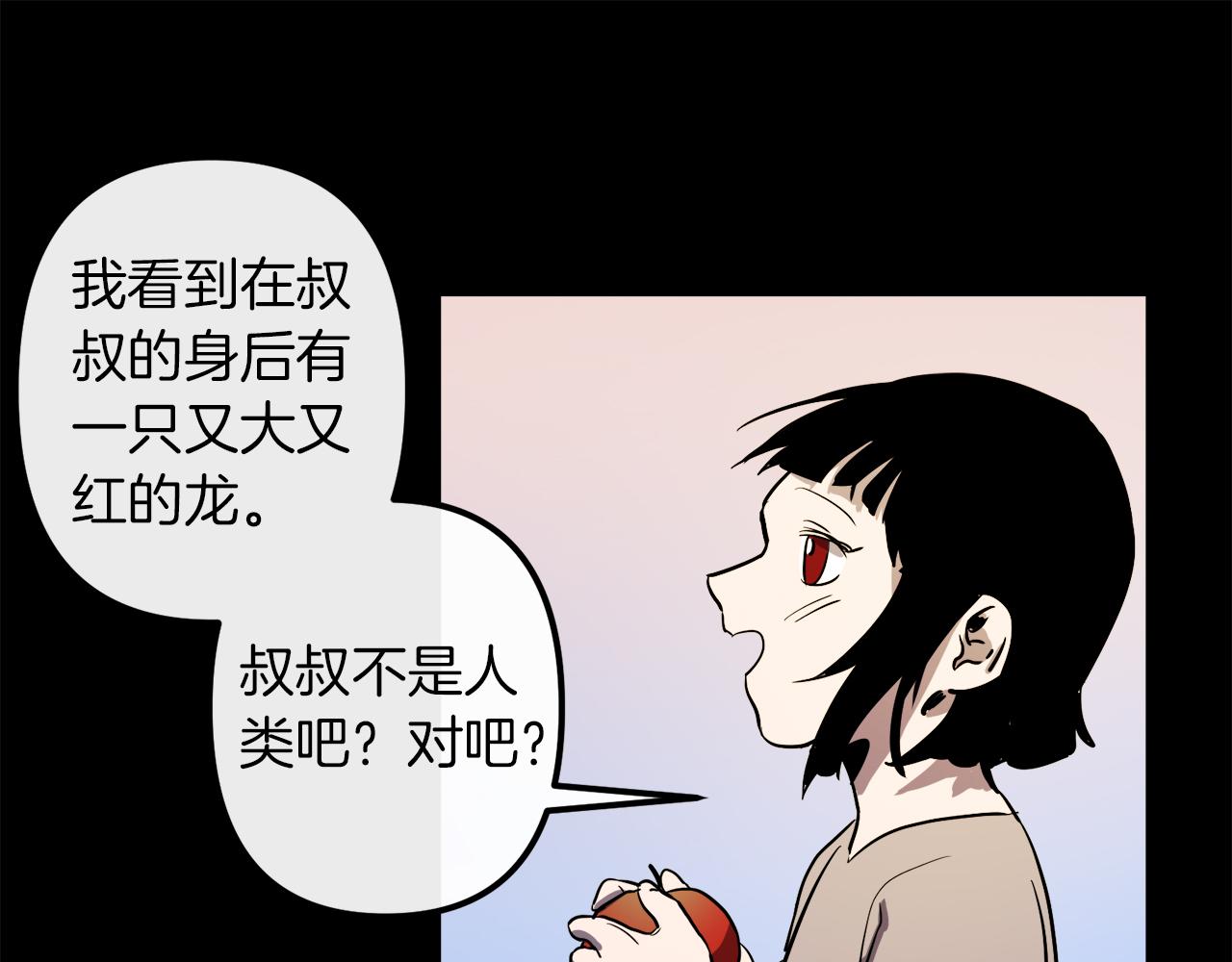 第42话  一个幸福的主意44