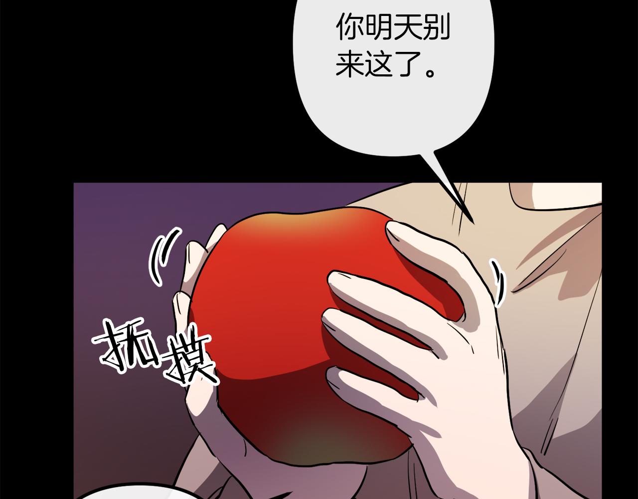 第42话  一个幸福的主意46