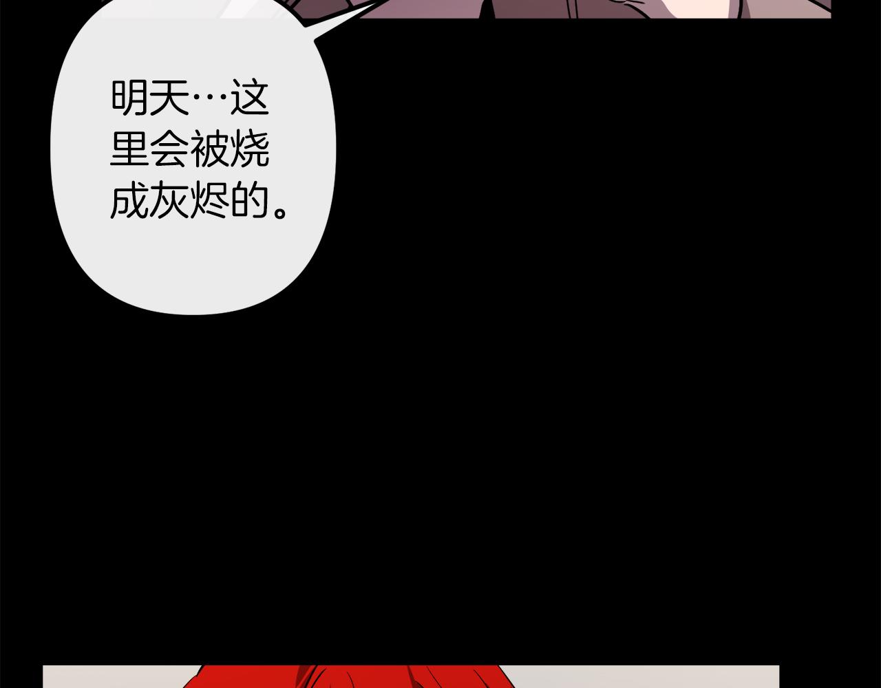 第42话  一个幸福的主意47