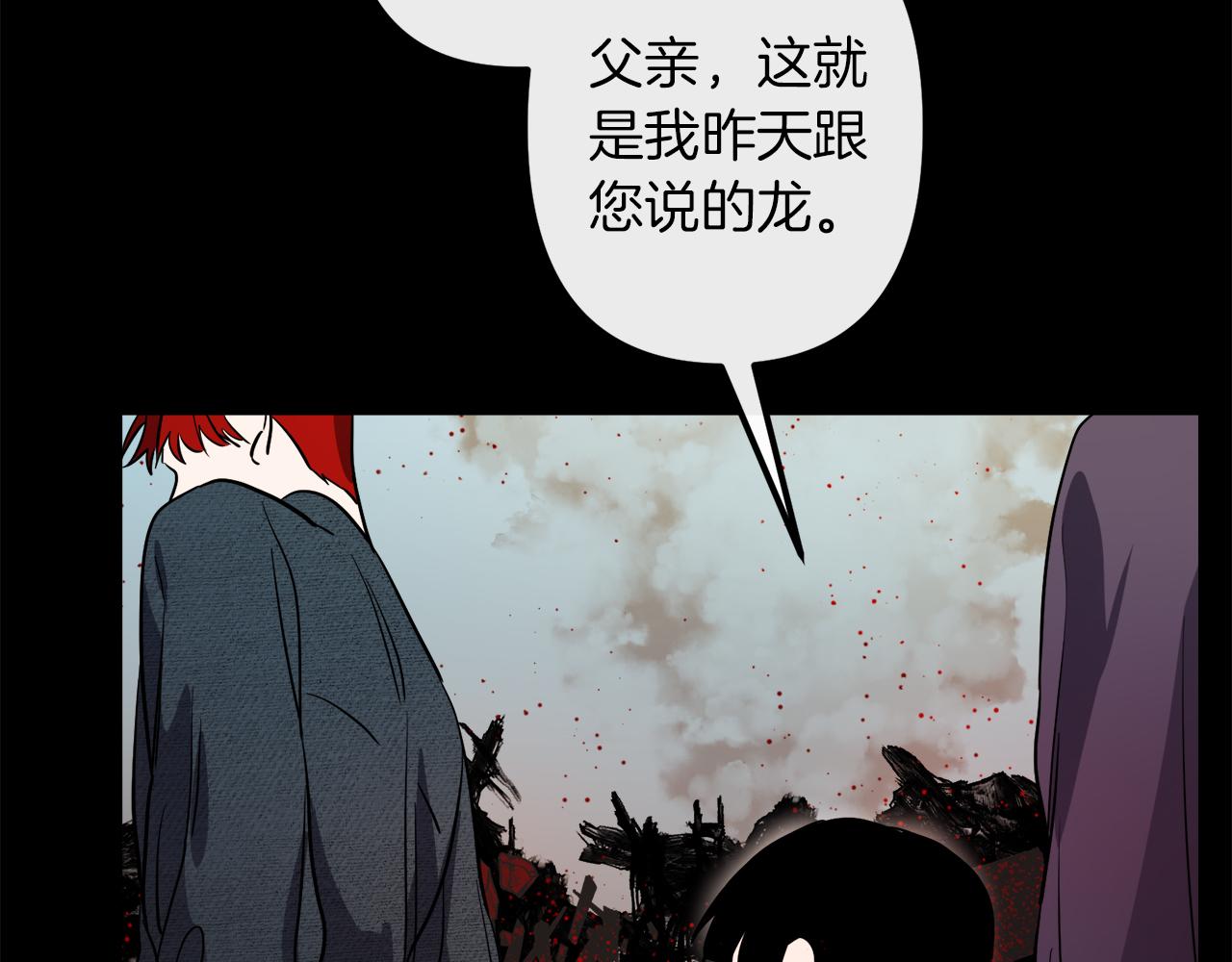 第42话  一个幸福的主意56