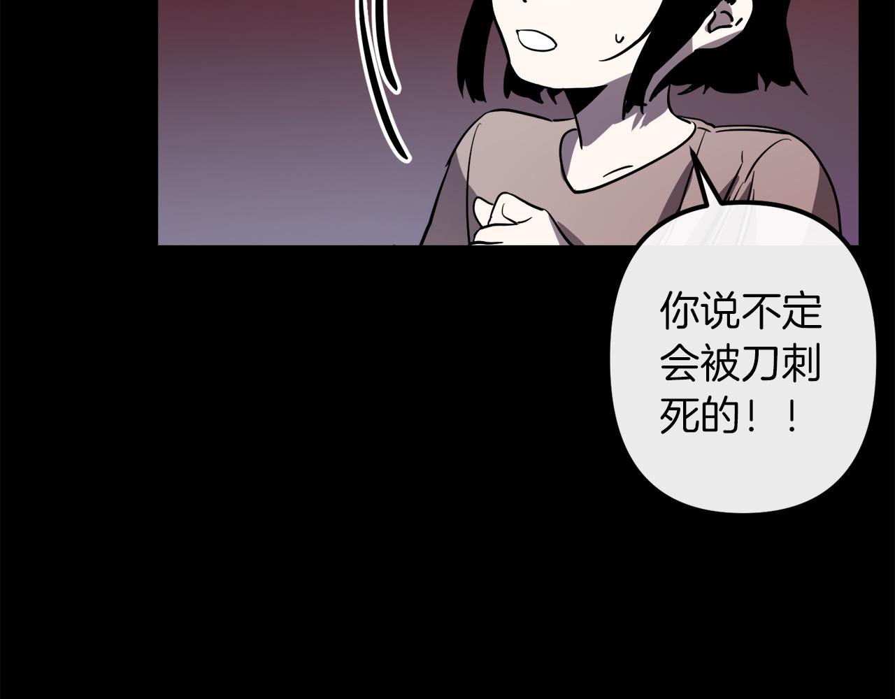 第42话  一个幸福的主意64