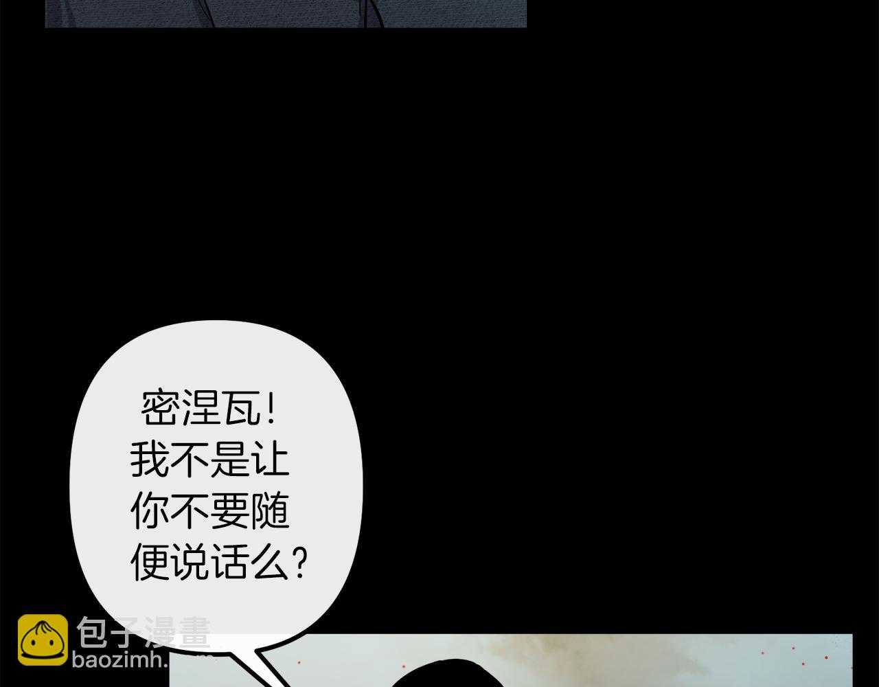 第42话  一个幸福的主意66