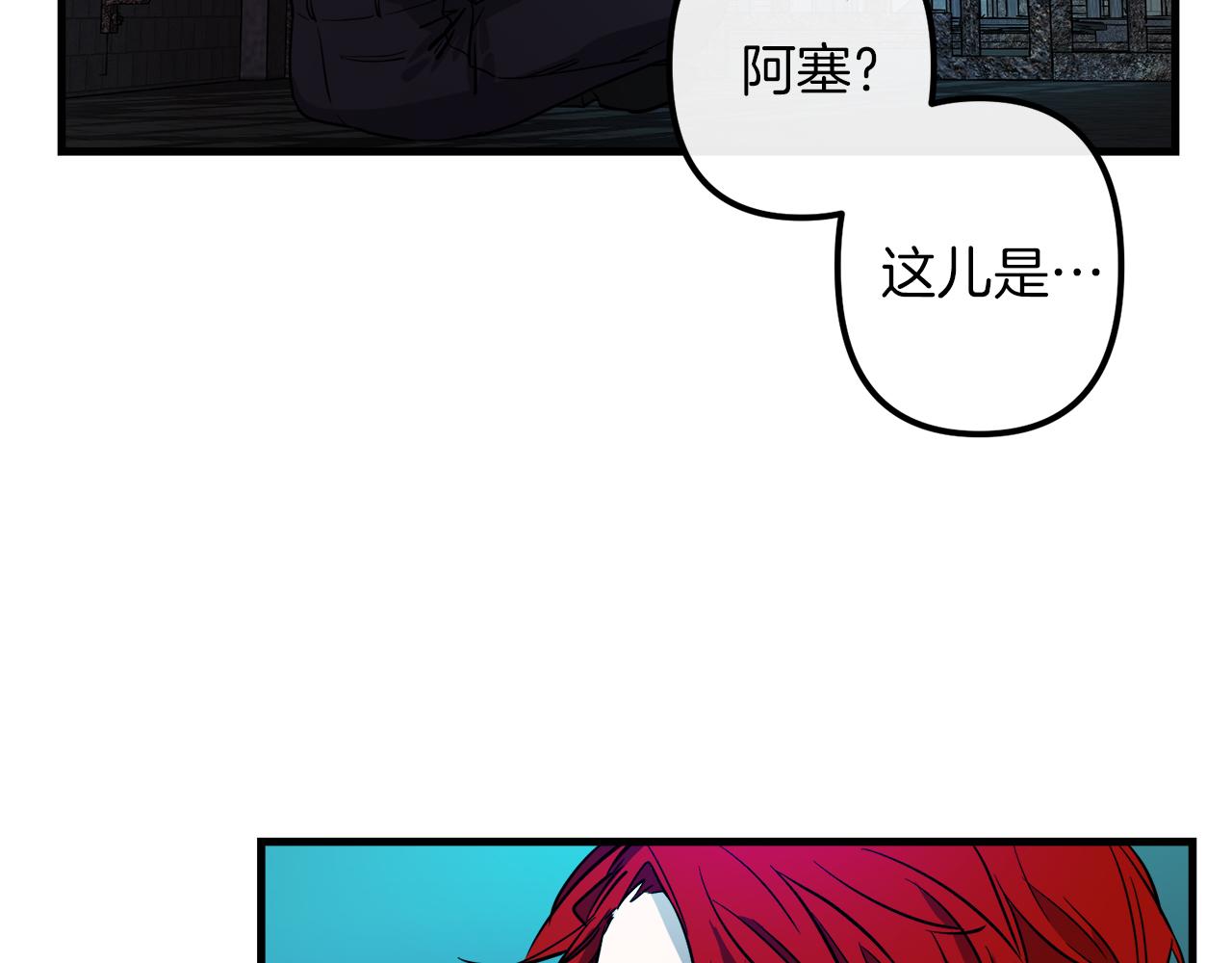 第42话  一个幸福的主意7