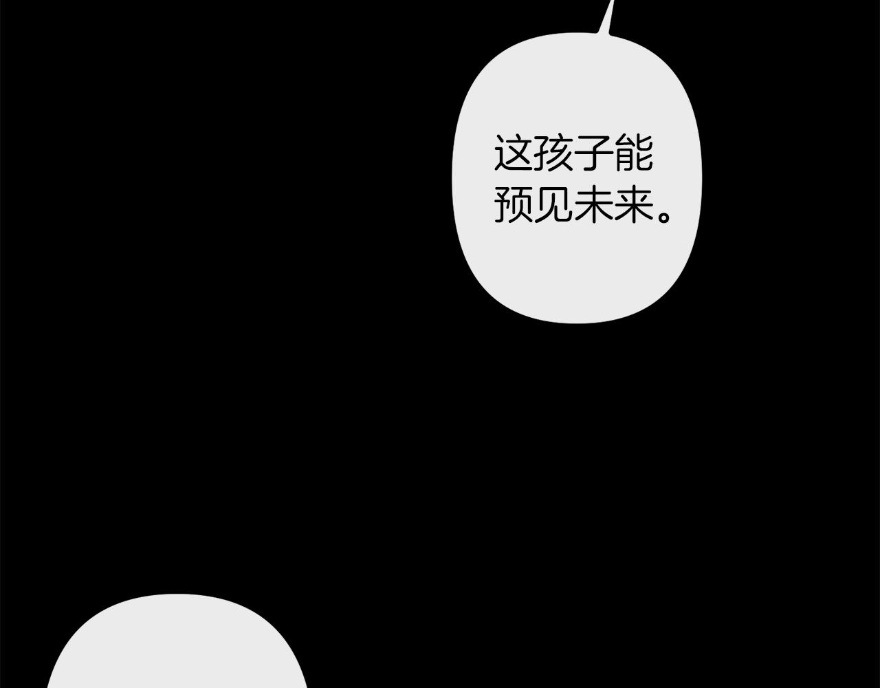 第42话  一个幸福的主意71