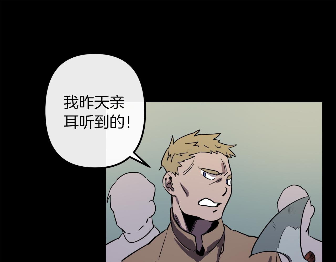 第42话  一个幸福的主意76
