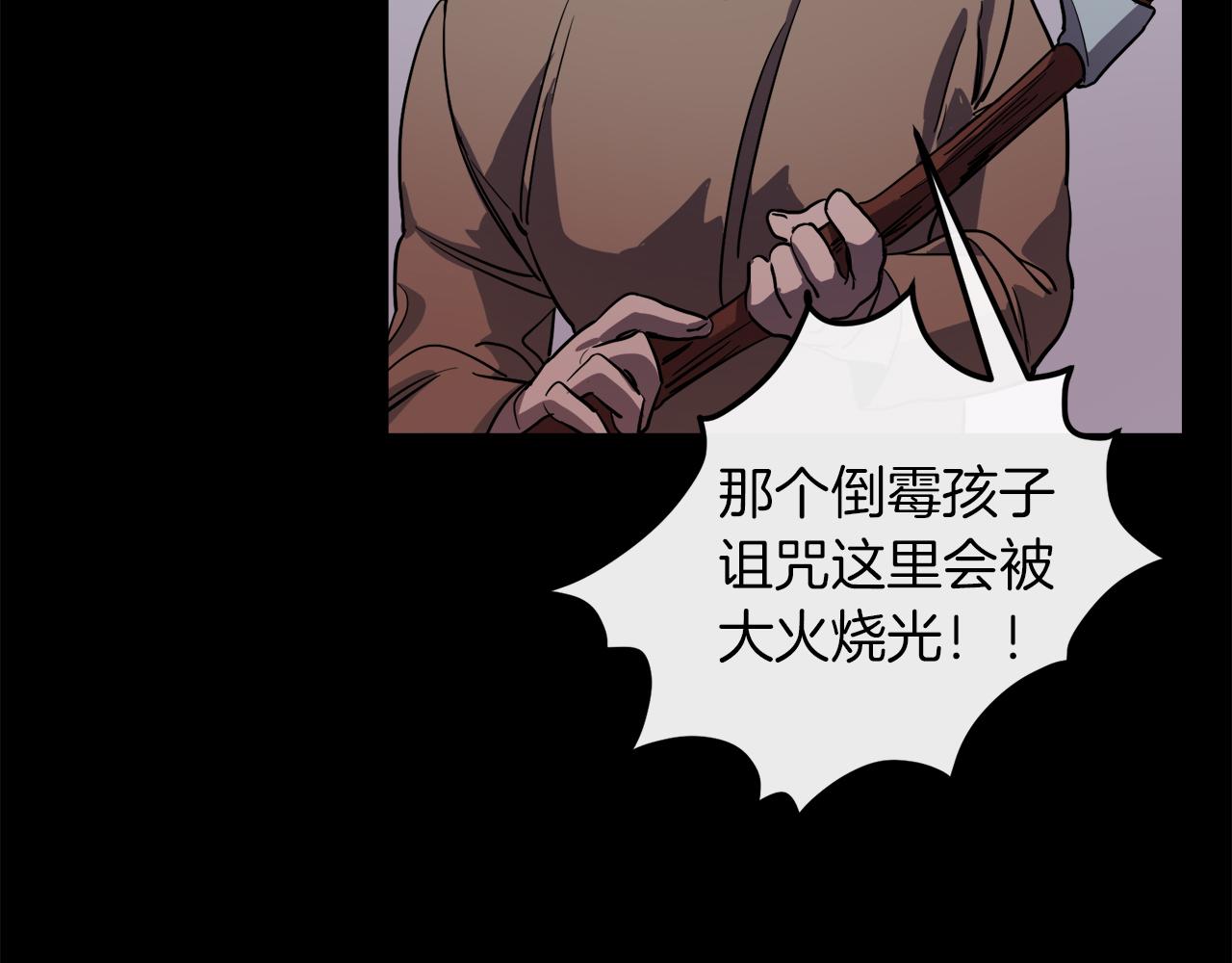 第42话  一个幸福的主意77