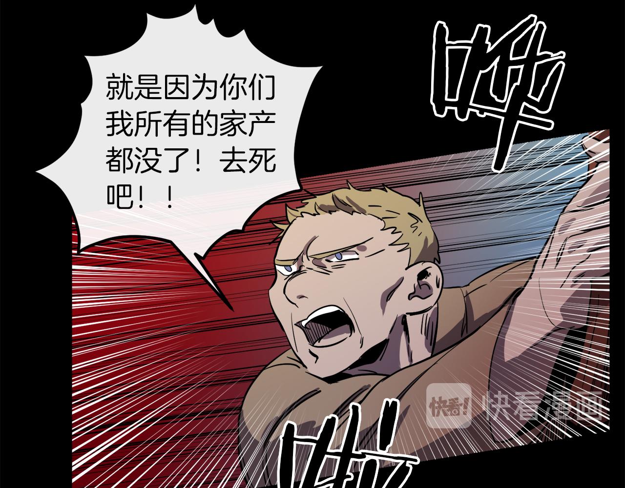 第42话  一个幸福的主意78