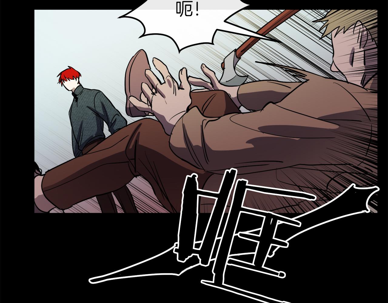 第42话  一个幸福的主意82
