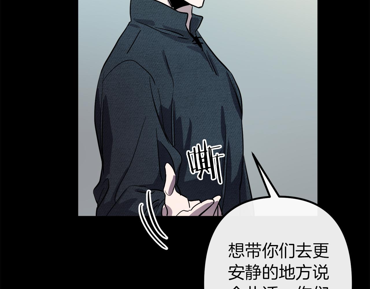第42话  一个幸福的主意84