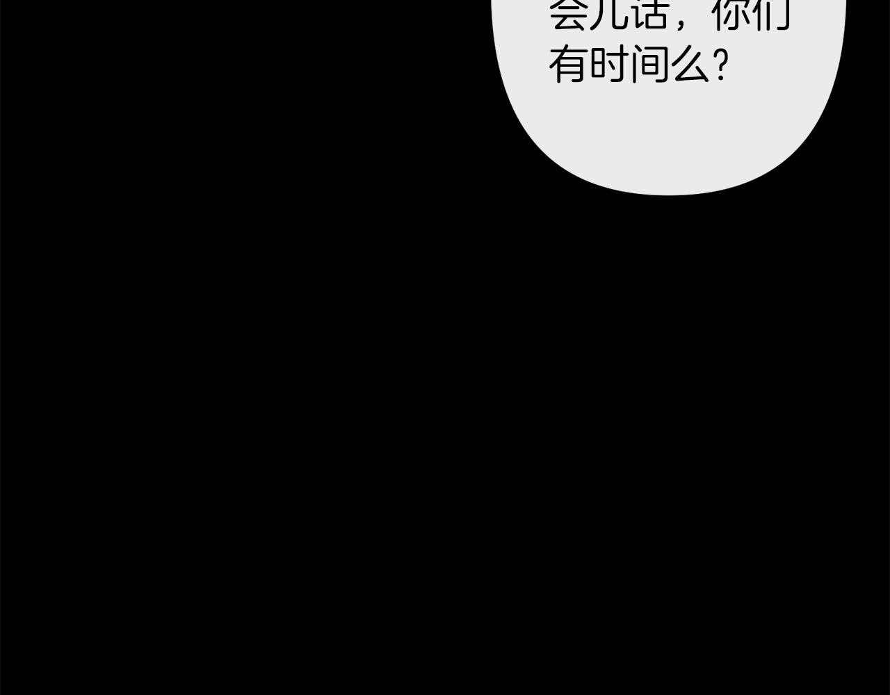 第42话  一个幸福的主意85