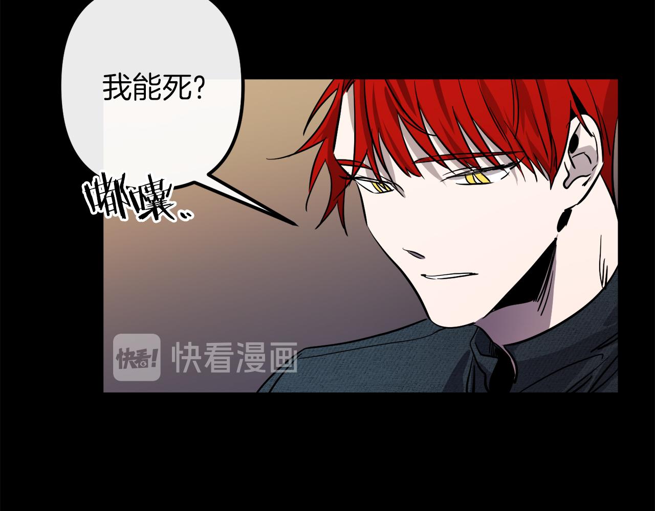 第42话  一个幸福的主意87