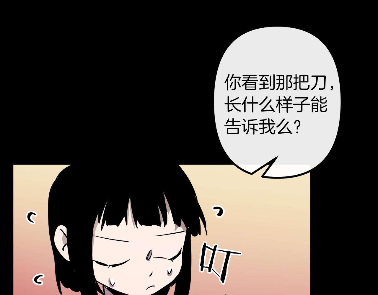 第42话  一个幸福的主意88