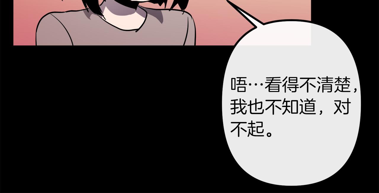 第42话  一个幸福的主意89