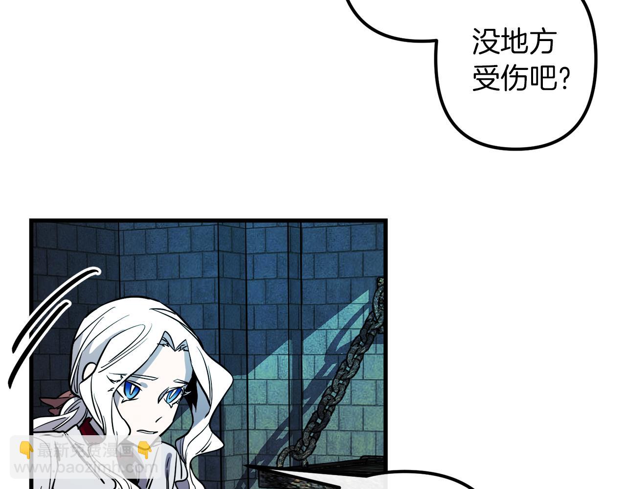 第42话  一个幸福的主意9