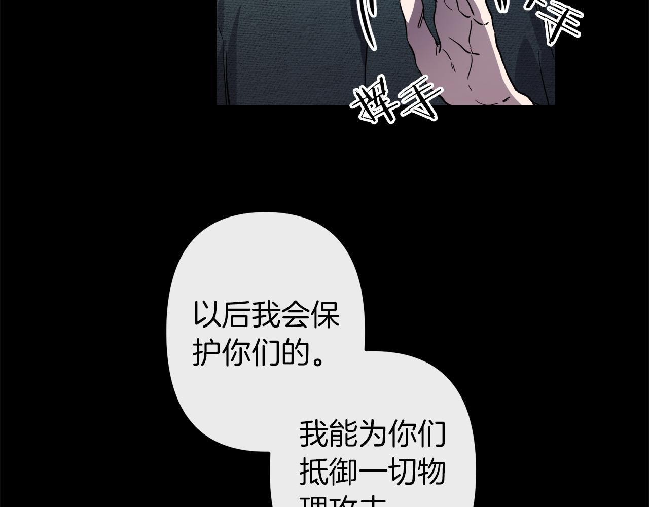 第42话  一个幸福的主意91