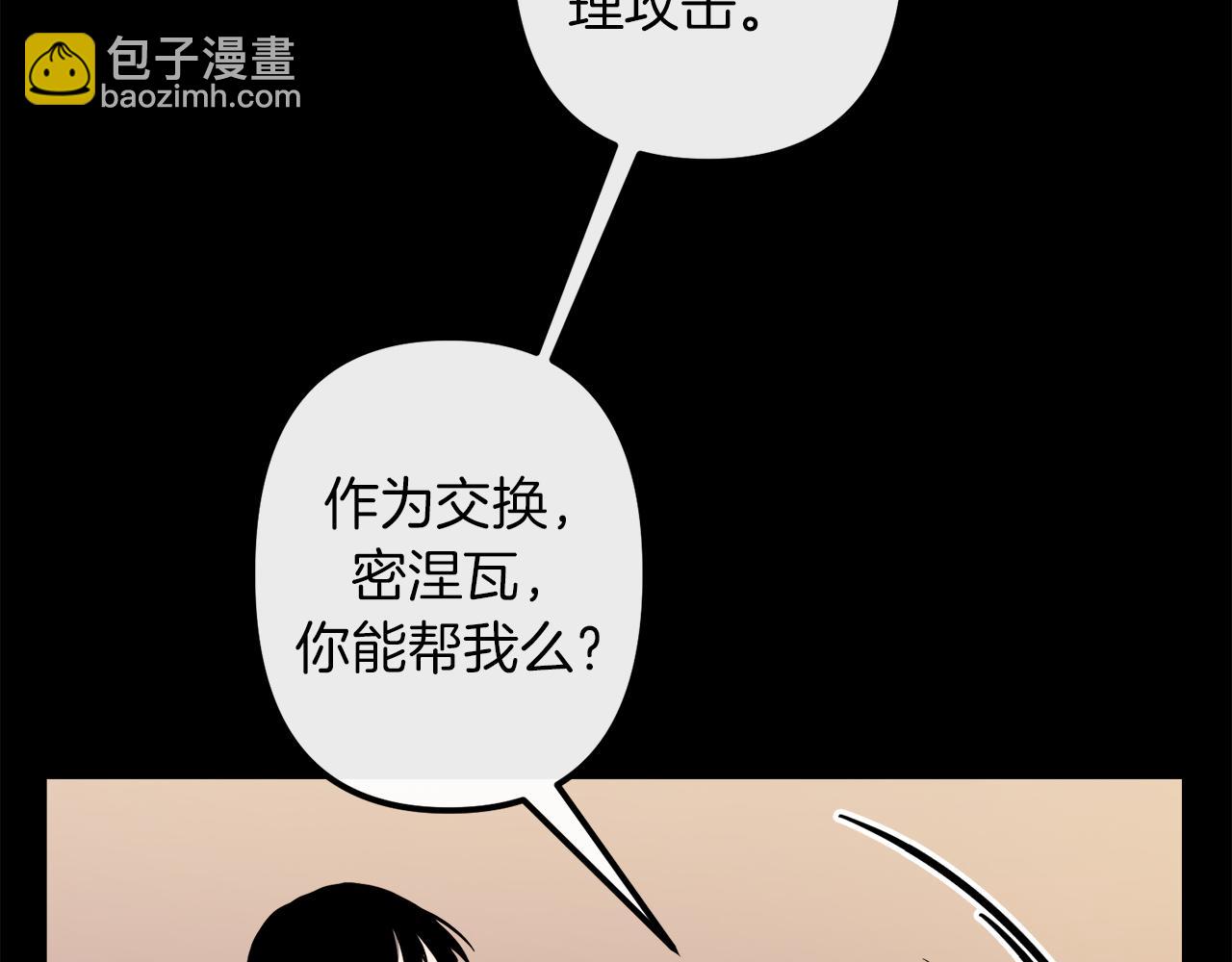 第42话  一个幸福的主意92