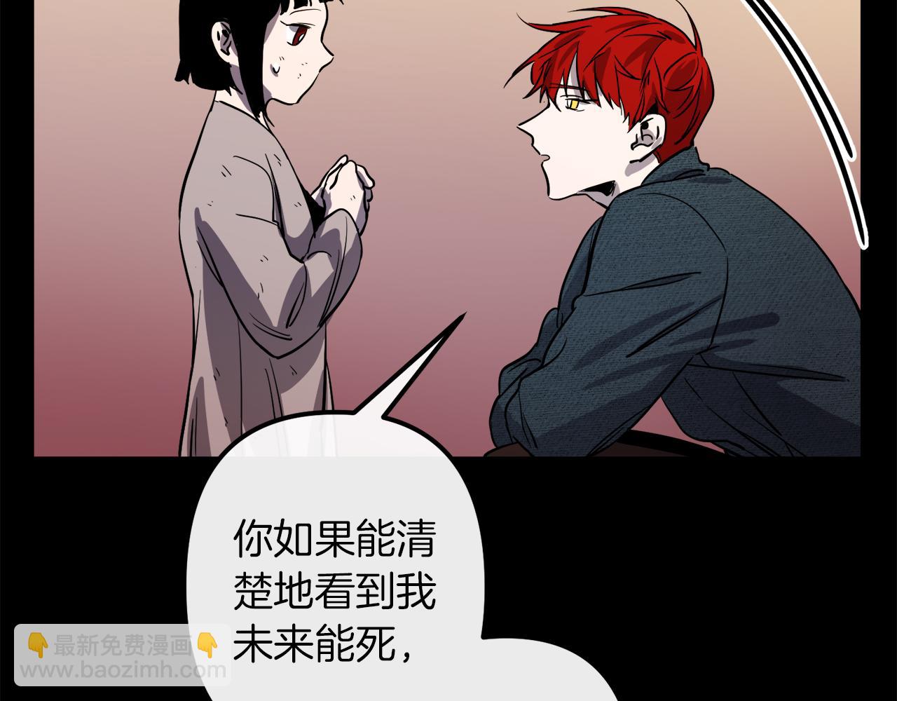 第42话  一个幸福的主意93