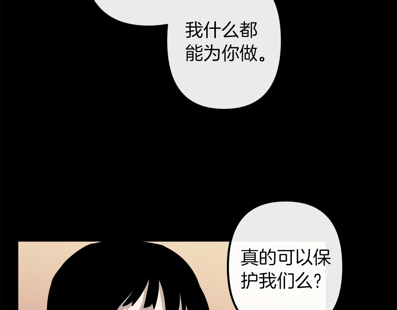 第42话  一个幸福的主意94