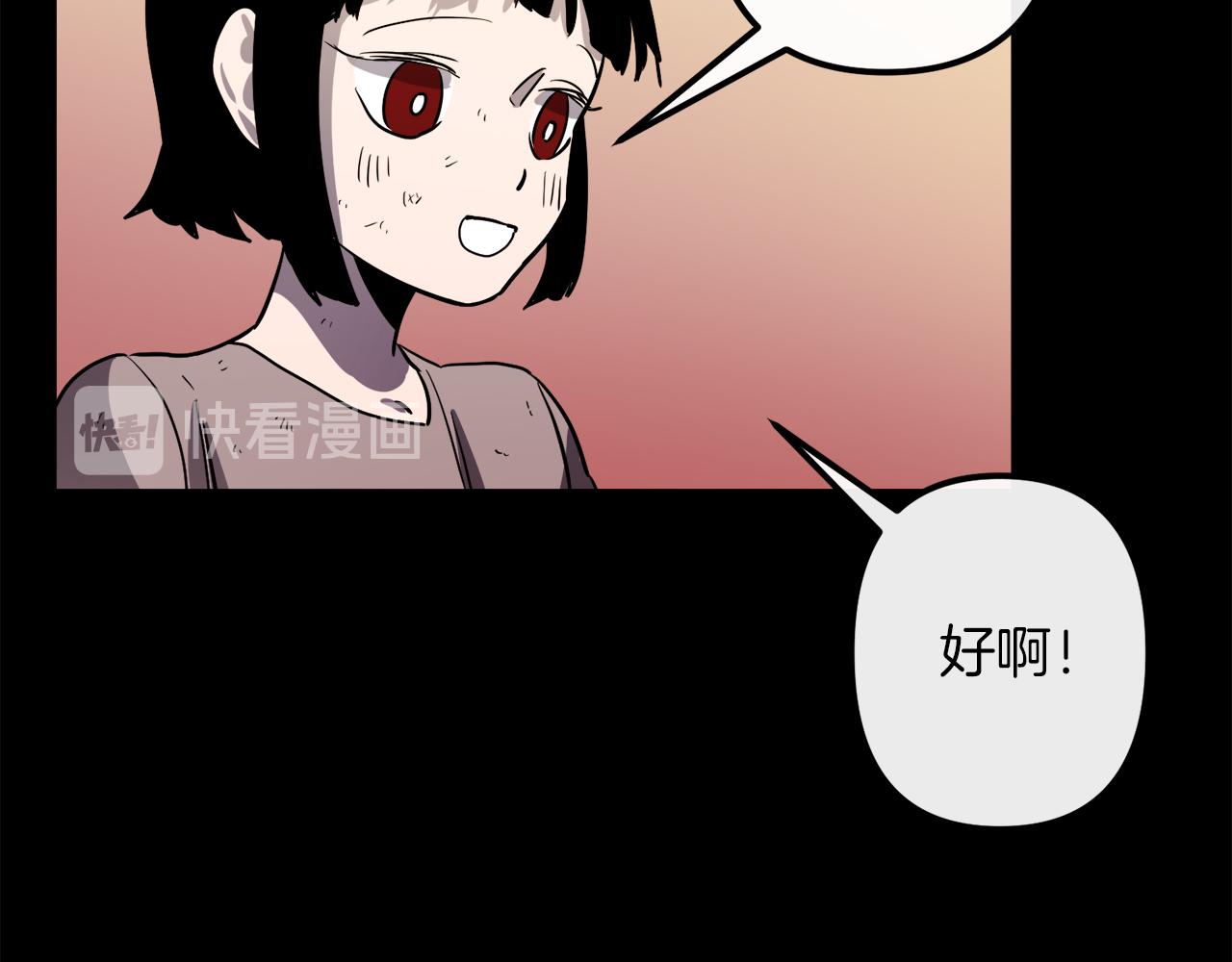 第42话  一个幸福的主意95