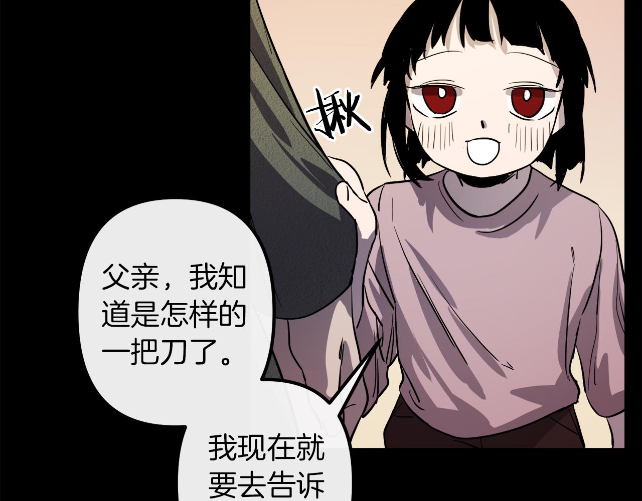 第42话  一个幸福的主意99