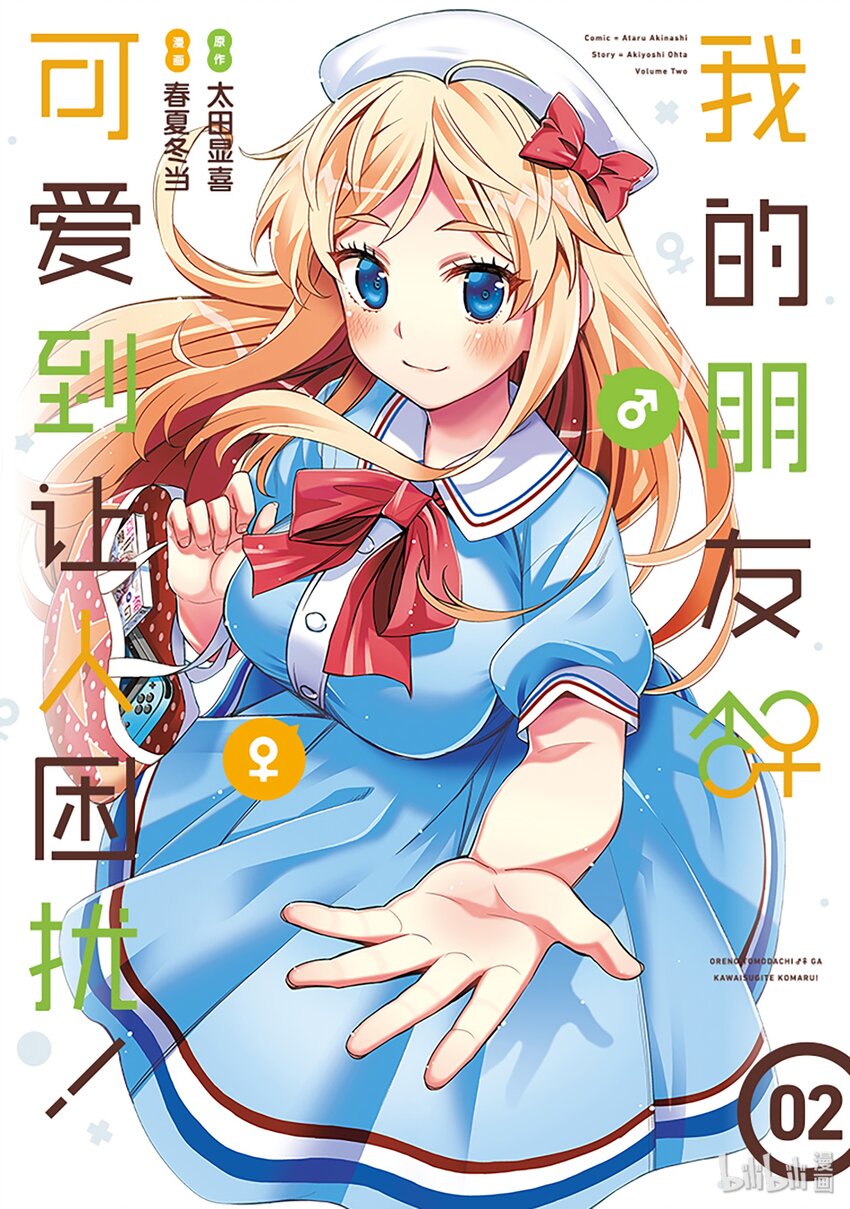 7 金发的魔力0