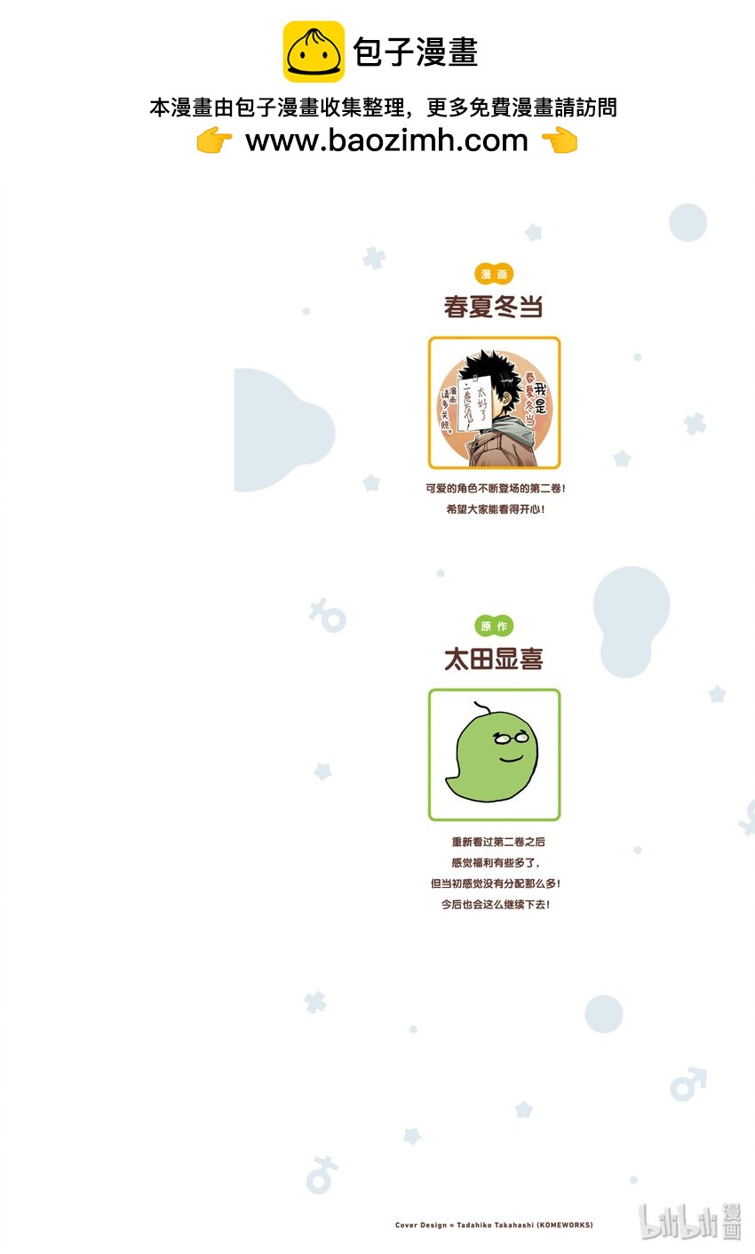7 金发的魔力1