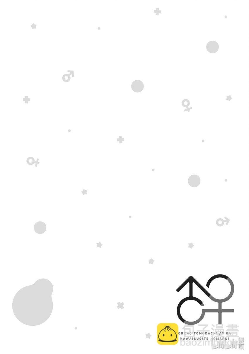 7 金发的魔力23