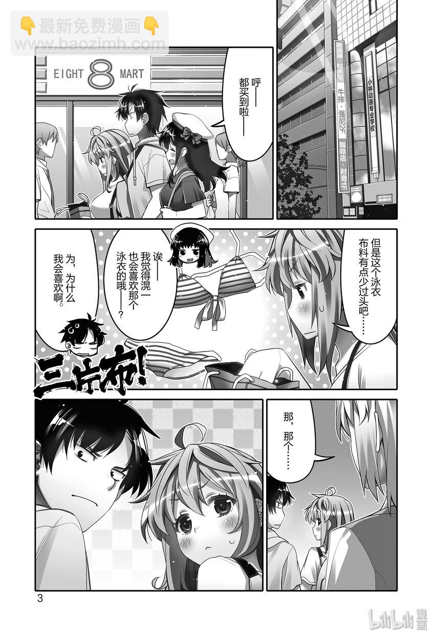 7 金发的魔力4