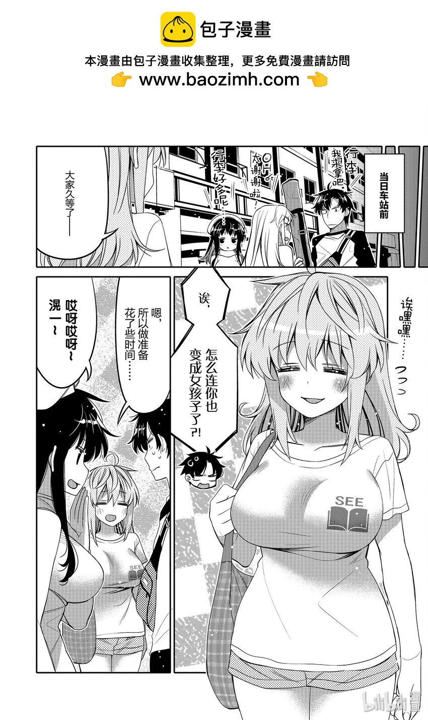 8 冲击性的事实？5