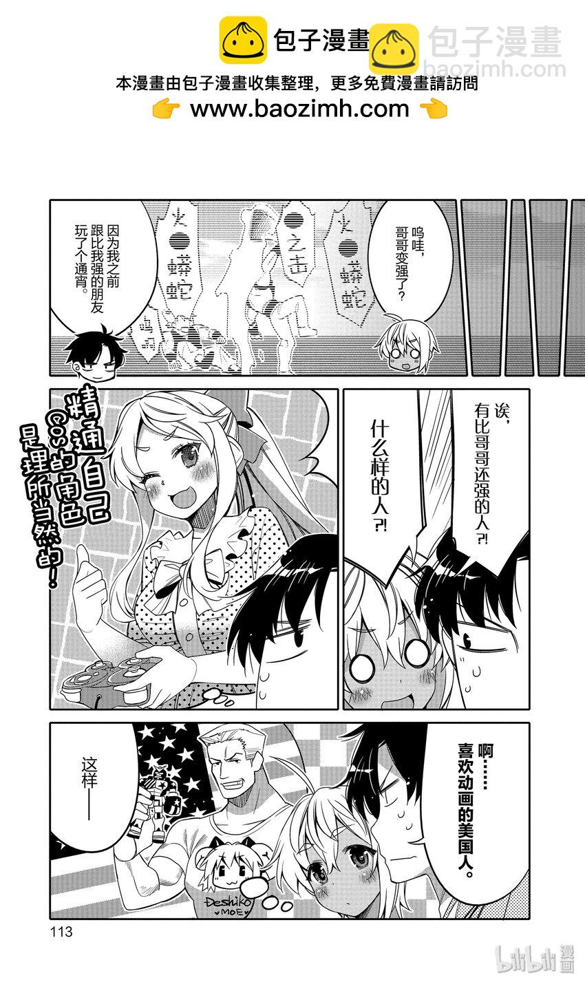 12 第一次的×××10