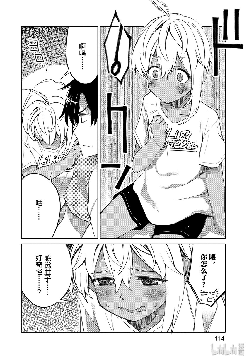 12 第一次的×××11