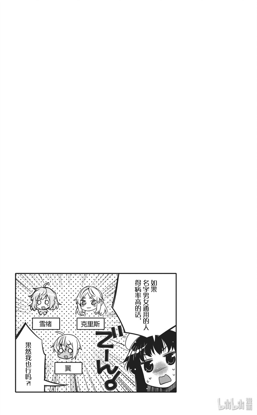12 第一次的×××18