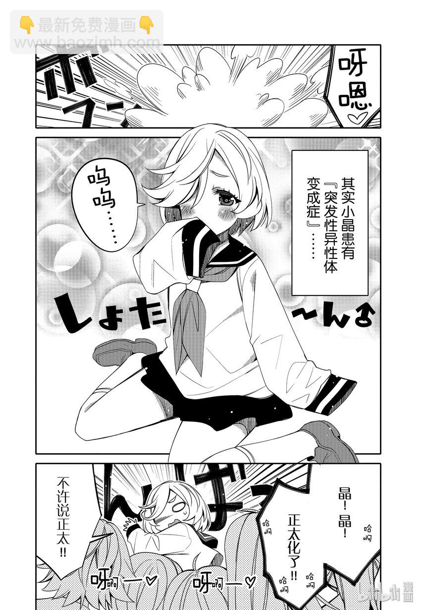 12 第一次的×××21