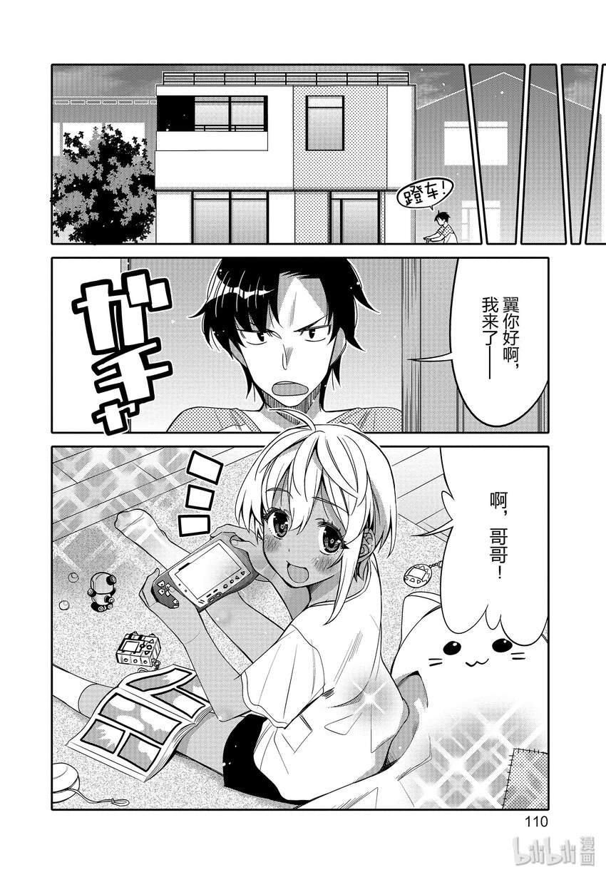 12 第一次的×××7